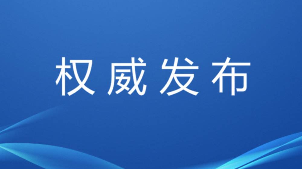 關(guān)于加強(qiáng)中央企業(yè)內(nèi)部控制體系建設(shè)與監(jiān)督工作的實施意見