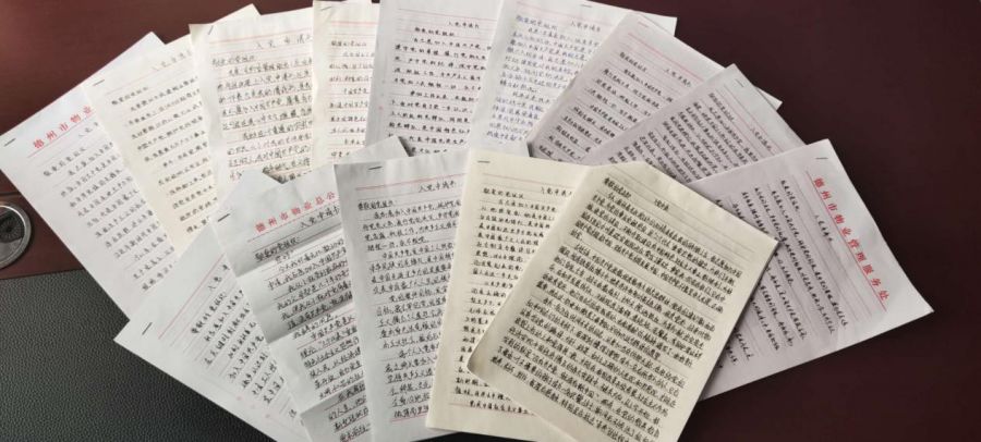 在抗疫一線遞交入黨申請(qǐng)書(shū)  用行動(dòng)寫(xiě)下入黨的決心