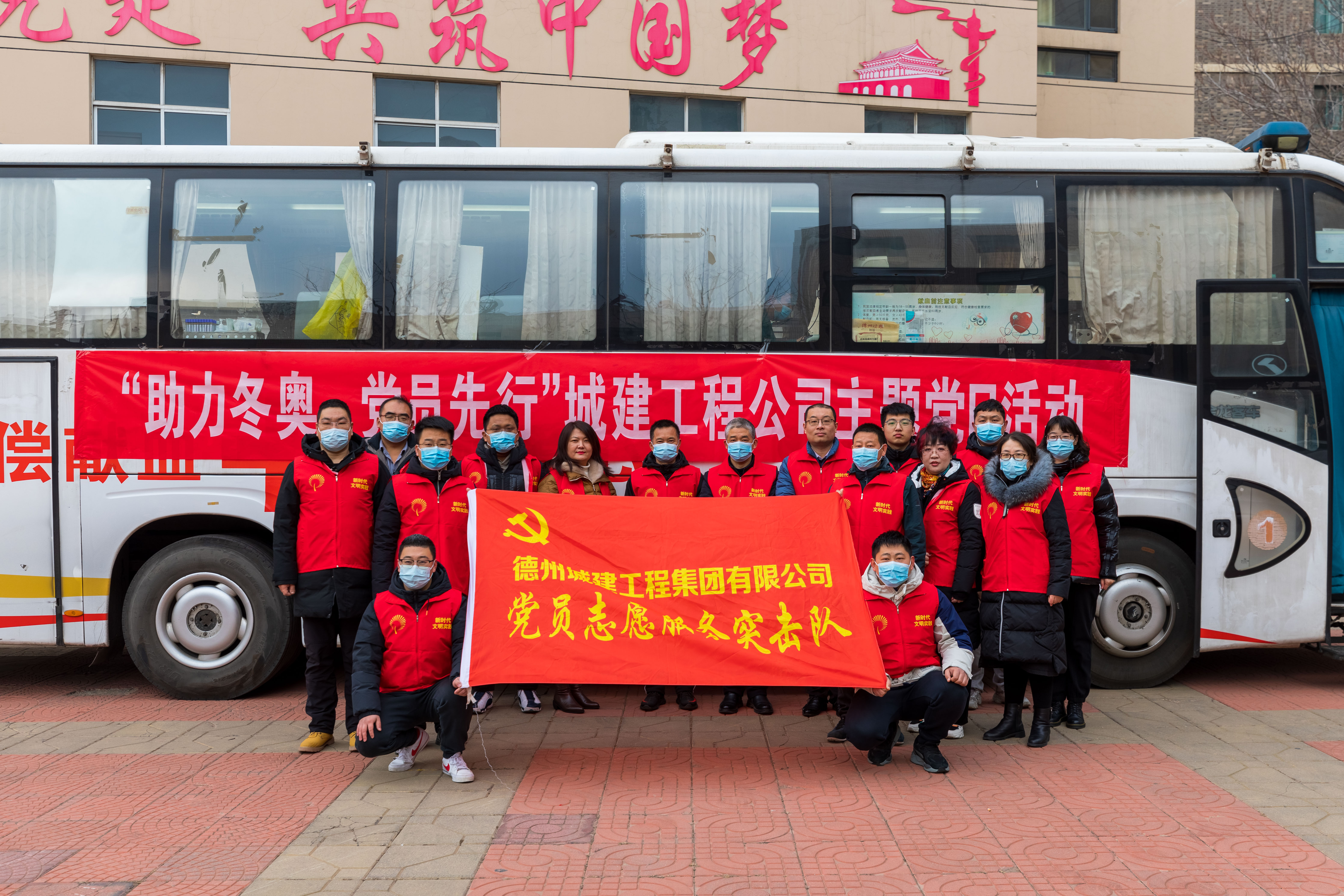 城建工程集團(tuán)開展“奉獻(xiàn)熱血、助力冬奧”無償獻(xiàn)血活動